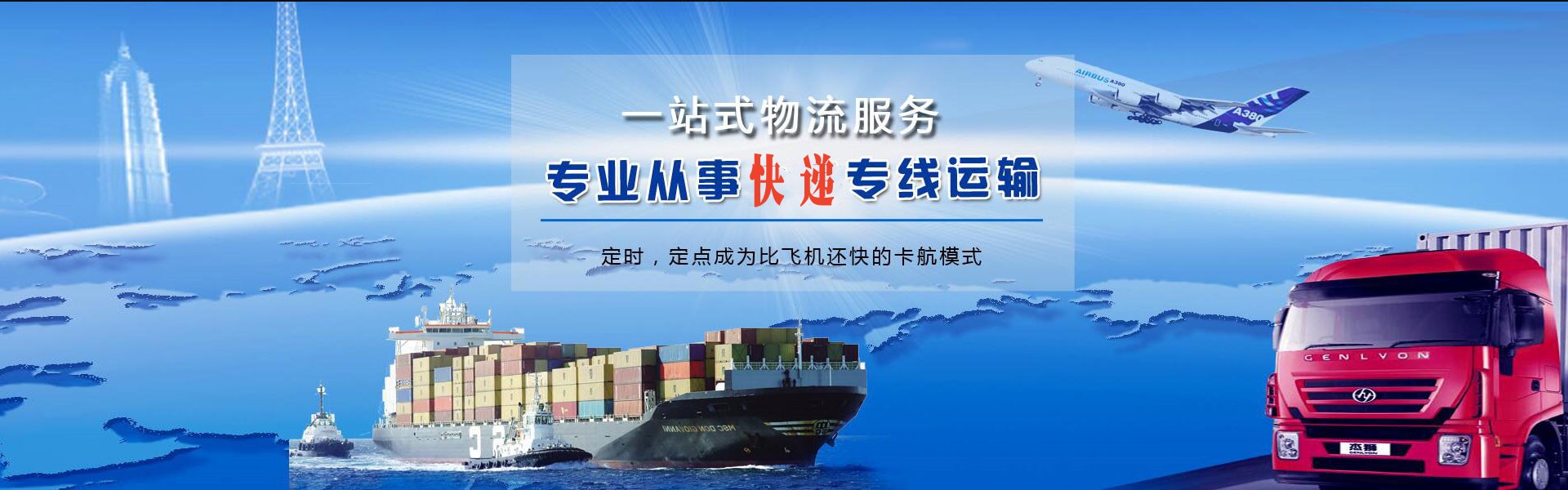 海南到太原物流公司-海南至太原物流专线-海南空运到太原-优时通物流有限公司