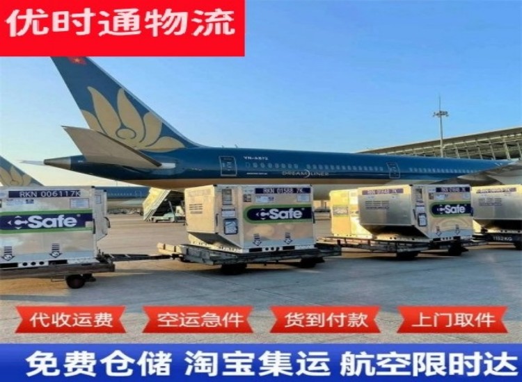 海南到太原物流专线-海南到太原空运公司