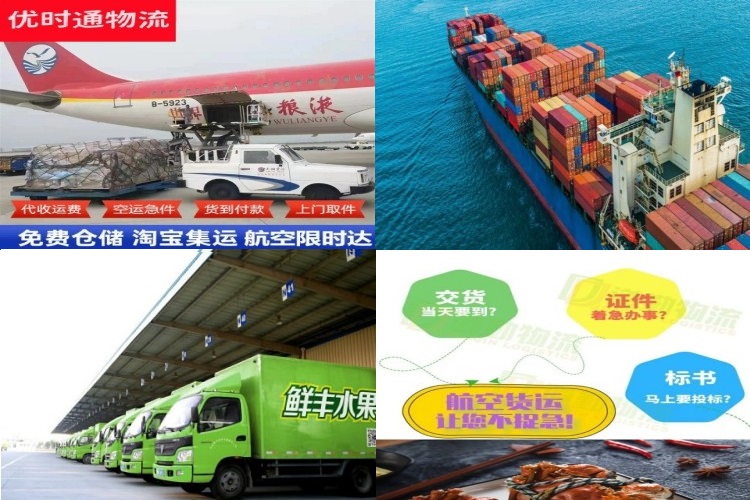 海南到太原航空货运公司-海南到太原物流专线